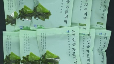 초록마을 미역, 솔직 후기와 꿀팁 대방출! ✨